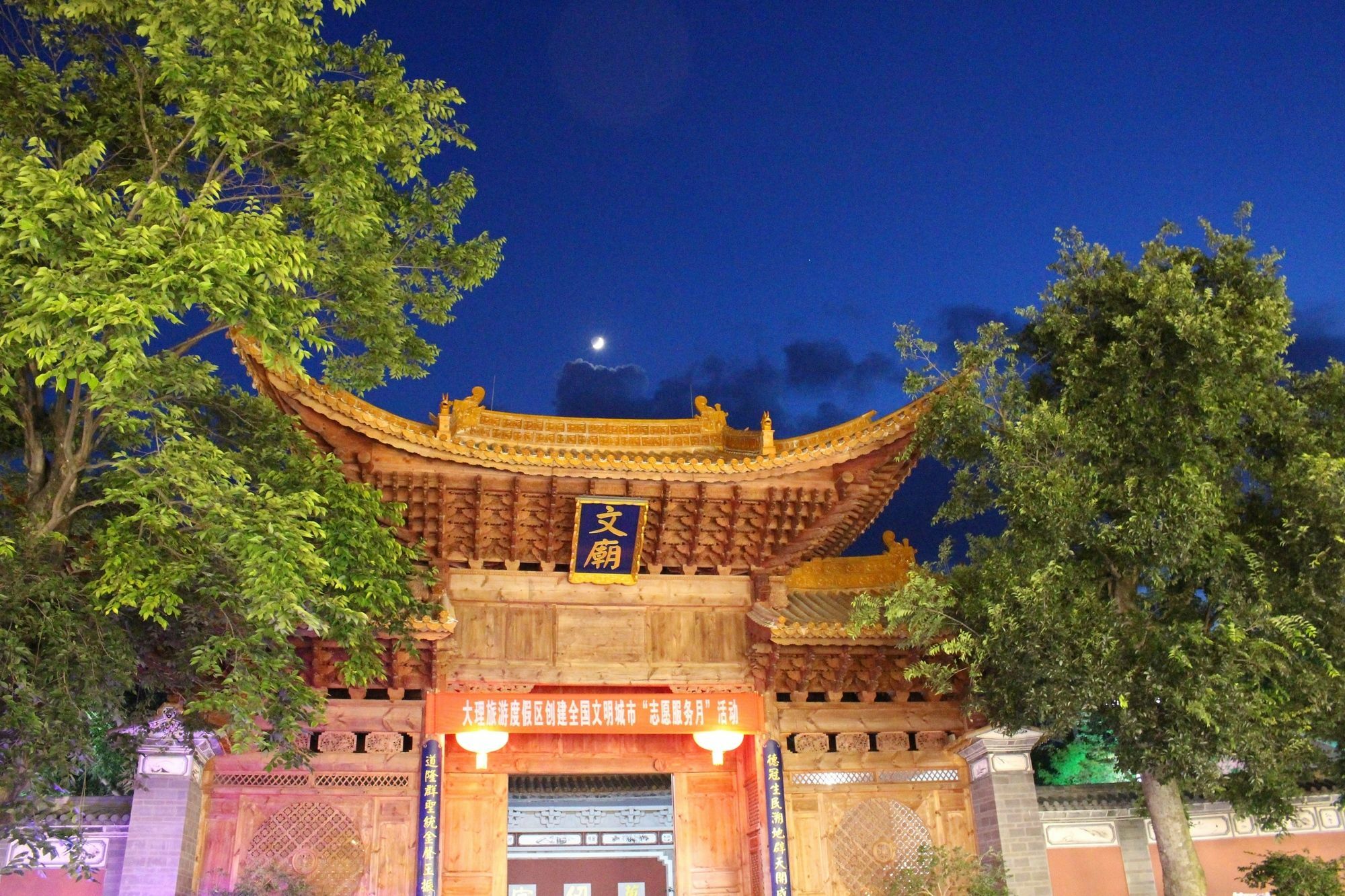 Bo Nan Homestay Ta-li Exteriér fotografie